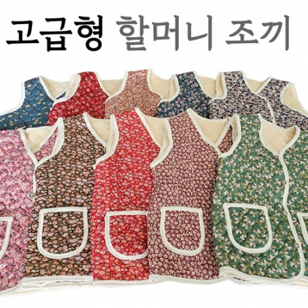 [할머니조끼]방한조끼 보온조끼 김장조끼 융털조끼 색상랜덤 #2