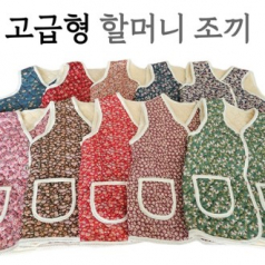 [할머니조끼]방한조끼 보온조끼 김장조끼 융털조끼 색상랜덤