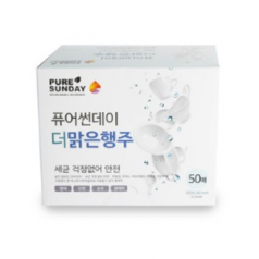 뉴욕맘 다목적 다회용 행주 50pcs