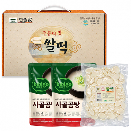 쌀떡선물세트2호(쌀떡국떡700g+비비고 사골곰탕500gx2개) #2