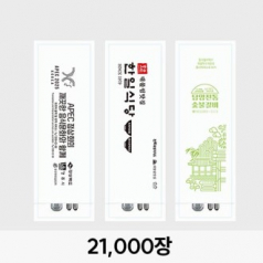 W93수저통합지(인쇄)무형광식품지_21000장
