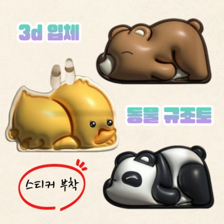 3D입체동물규조토 동물규조토 입체규조토 규조토발매트 욕실매트 인테리어매트 #2