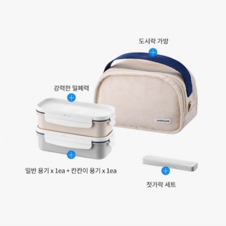 락앤락 데일리 코튼 도시락 세트 직사각 2단 #5