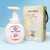 작은이미지: 아이깨끗해 핸드워시 250ml  레몬향 정품 끈케이스 추가 별도문의 #3