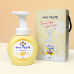 작은이미지: 아이깨끗해 핸드워시 250ml  베이비파우더 순향 정품 끈케이스 추가 별도문의 #2