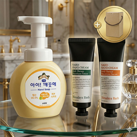 아이깨끗해 핸드워시 250ml + Nard 핸드크림 2개+끈케이스 #2