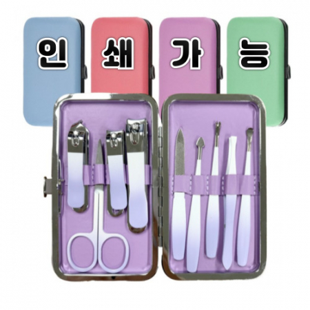 고급손톱깎이세트 프리미엄네일케어세트 고급손톱관리세트 가죽손톱세트 선물용손톱세트 휴대용손톱깎이세트 #2