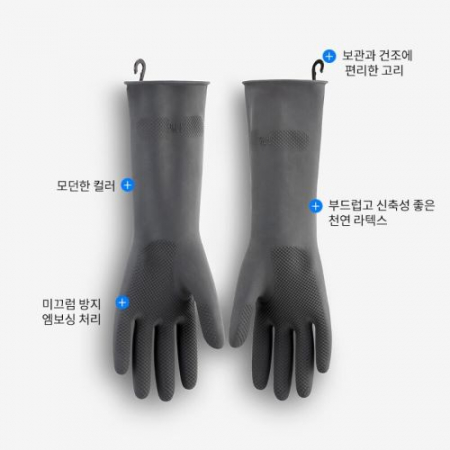 락앤락 데일리 걸이형 고무장갑-32CM 그레이 #5
