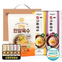 명절선물세트 탑셰프 만능한알육수 구포국수(랜덤발송)2P(3종) / 박스단위 무료배송
