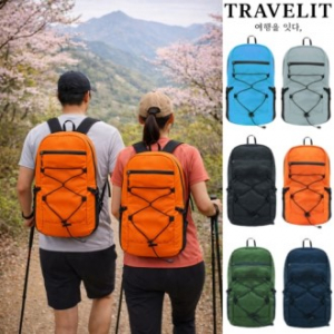 트래블잇 프리미엄 에어 폴딩백팩 PAB-02 초경량 등산가방-오렌지