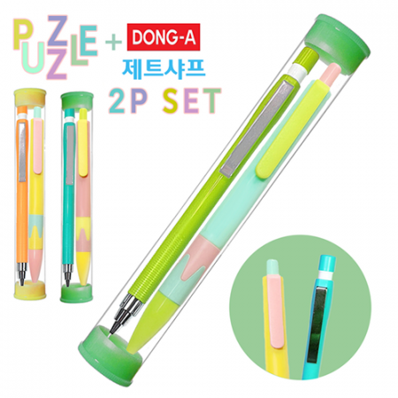 퍼즐볼펜+동아제트샤프 2P세트 #2