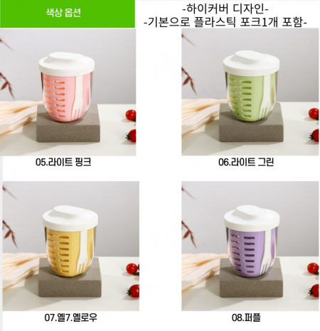 [인증제품] 하이커버 후르츠팟 과일통 런치박스 #7