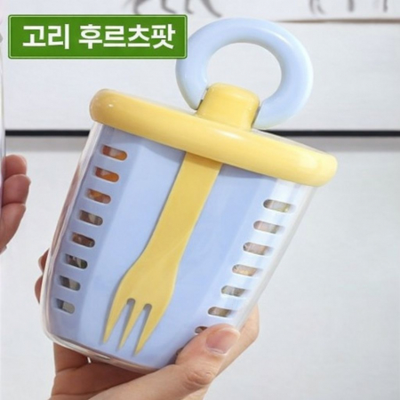 [인증제품] 고리 후르츠팟 과일통 런치박스 #2