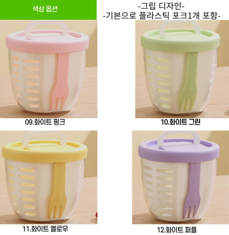 [인증제품] 그립 후르츠팟 과일통 런치박스 #7