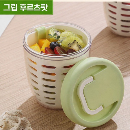 [인증제품] 그립 후르츠팟 과일통 런치박스 #2