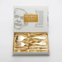 머리가 좋아지는 스푼 포크 저분세트