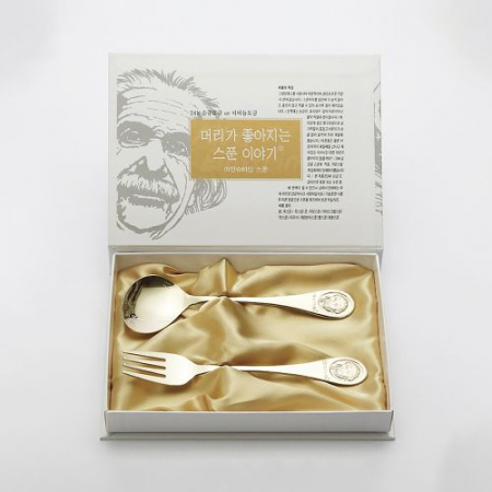 머리가 좋아지는 스푼포크 #2