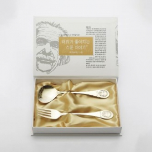 머리가 좋아지는 스푼포크