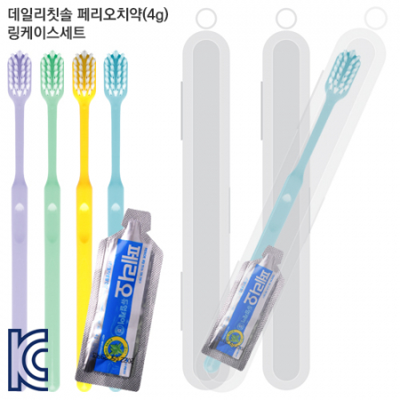 데일리칫솔 페리오치약(4g) 링케이스세트 #3