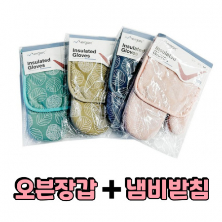 오븐장갑세트 냄비받침세트 주방세트 방열장갑 주방용품세트 오븐장갑냄비받침 #3