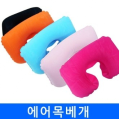 C 벨벳 차량용 목베개 에어목쿠션