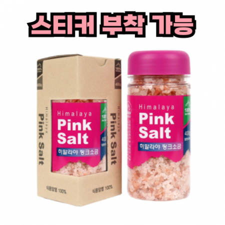 소금선물세트 명절선물세트 핑크솔트 프리미엄소금 건강선물세트 전통선물세트 #3