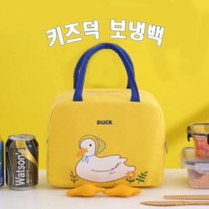 키즈덕 보냉백