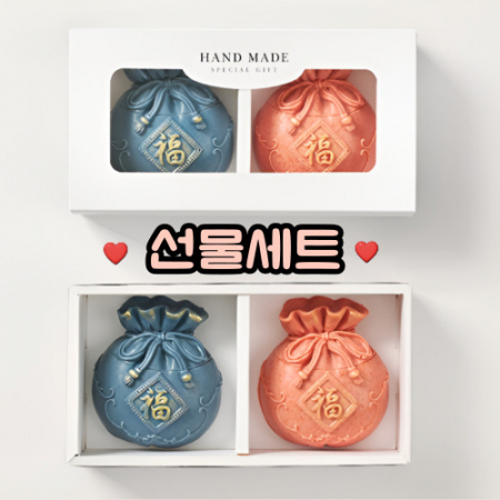 복주머니 비누선물세트 천연비누세트 수제비누세트 감사선물 고급비누세트 명절비누세트 #3