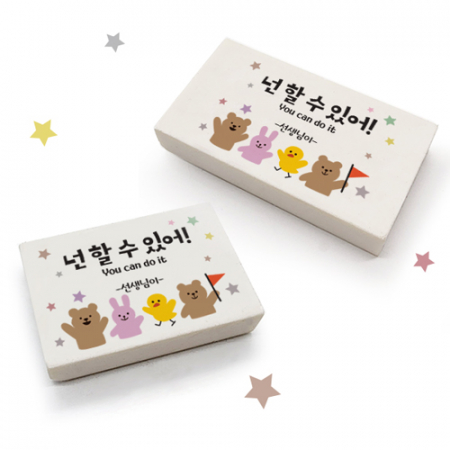 동물농장 지우개 #2