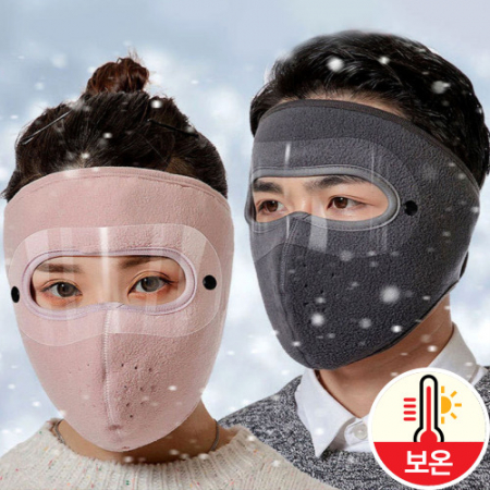 풀커버 방한마스크 겨울마스크 풀페이스마스크 따뜻한마스크 아웃도어마스크 풀페이스 #3