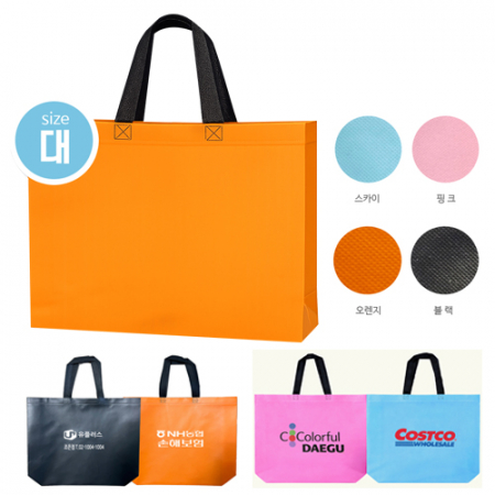 [코팅부직포 M형 대사이즈]사이즈 41.5cm*32cm*10cm/4가지색상/인쇄가능 #3