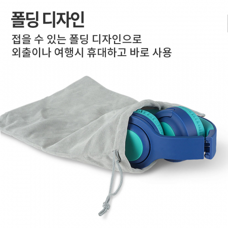 나비 키즈 NV196-CHD2G 어린이 블루투스 헤드셋 #8