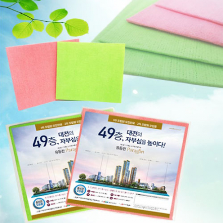 코아행주(전단지삽입형) 1p #2