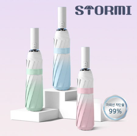 STORMI 3단 그라데이션 자동우산 #2
