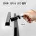작은이미지: 나비 NV6-LUX6-V2 모니터 거치형 LED 램프 #4