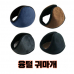 작은이미지: 고급 융털귀도리 겨울귀마개 따뜻한귀마개 방한귀마개 털귀마개 남녀공용귀마개 귀도리 #3