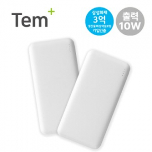 템플러스 대용량 슬림 듀얼포트 보조배터리 10000mAh
