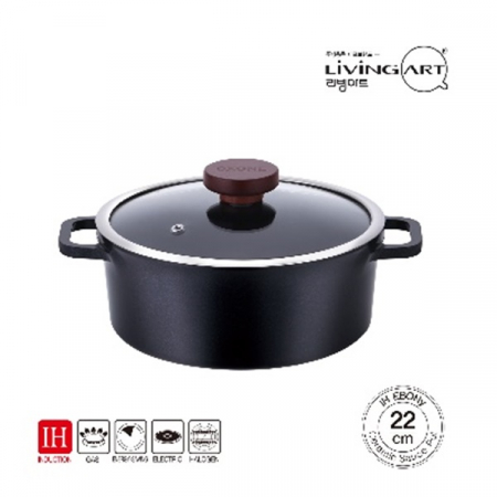 에보니 통주물 인덕션 세라믹 양수냄비22cm #2