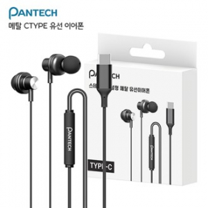 팬택 커널형 메탈 C타입 유선 이어폰