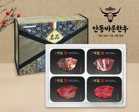 [안동바른한우] 1등급 한우 제수용 정육혼합 세트1호 1.6kg[면세] #2