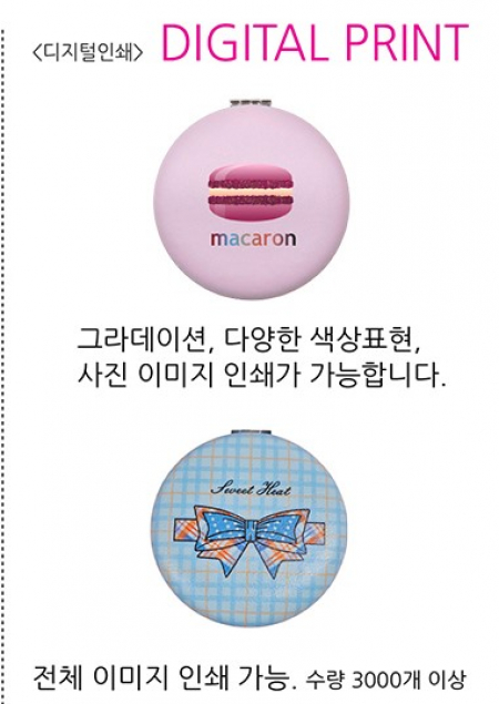 st-344 마카롱 확대거울 #6