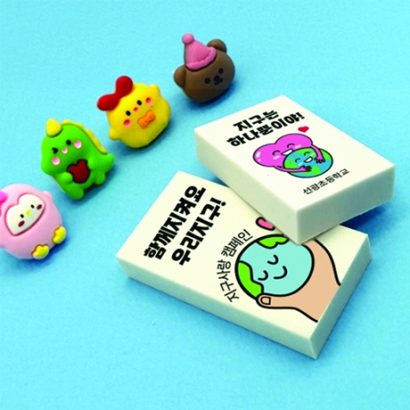 푸른별 지우개 #3