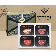 [안동바른한우] 1등급 한우 구이혼합 선물세트2호 1.2kg[면세]