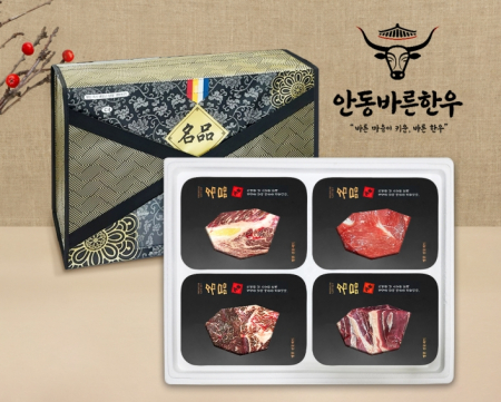 [안동바른한우] 1등급 한우 구이 정육가족세트5호 1.6kg[면세] #2