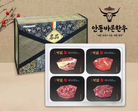 [안동바른한우] 1등급 한우 구이혼합 선물세트4호 1.2kg[면세] #2