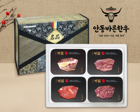 [안동바른한우] 1등급 한우 구이혼합 선물세트3호 1.6kg[면세] #2
