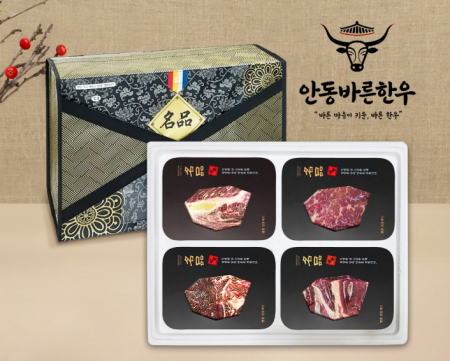 [안동바른한우] 1등급 한우 구이 정육 선물세트6호 1.4kg[면세] #2