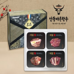 [안동바른한우] 1등급 한우 구이 정육 선물세트6호 1.4kg[면세]
