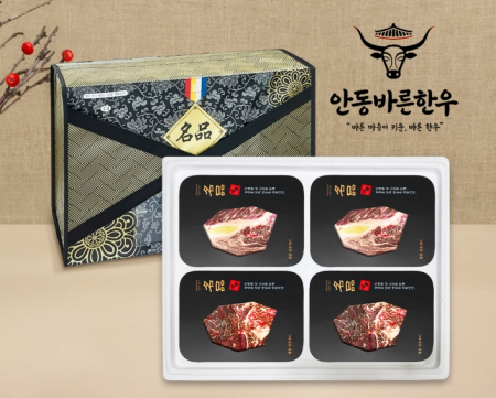 [안동바른한우] 1등급 한우 가족 실속 선물세트8호 1.2kg[면세] #2