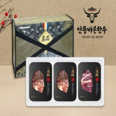 [안동바른한우] 1등급 한우 정육 알뜰세트2호 900g[면세]